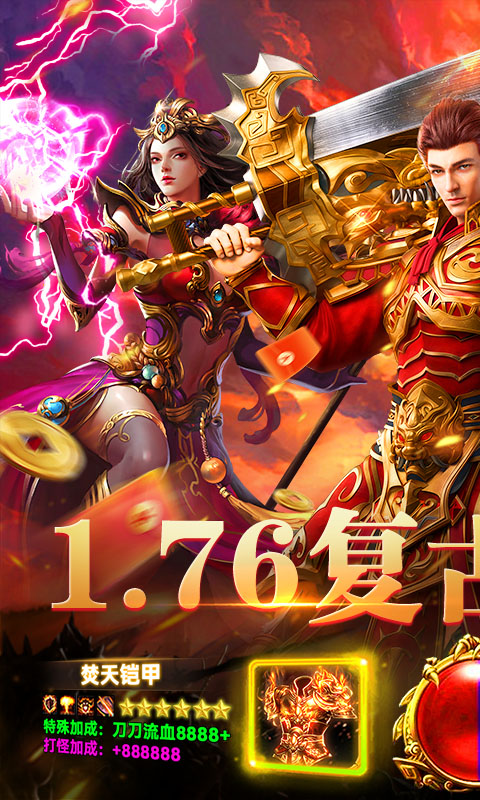 九州霸业复古12流派