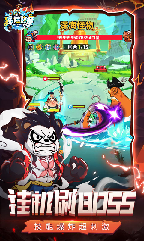 探险终章游戏截图3