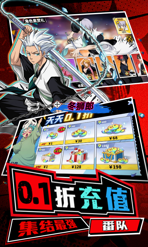 深渊幻影游戏截图5