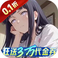 指尖决斗家