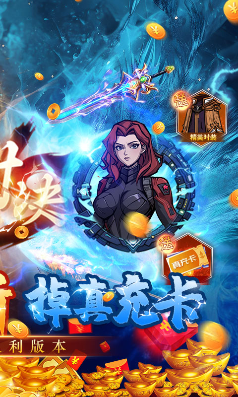 八部群侠传游戏截图2