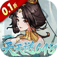 逍遥九重天(0.1折送神将万充)