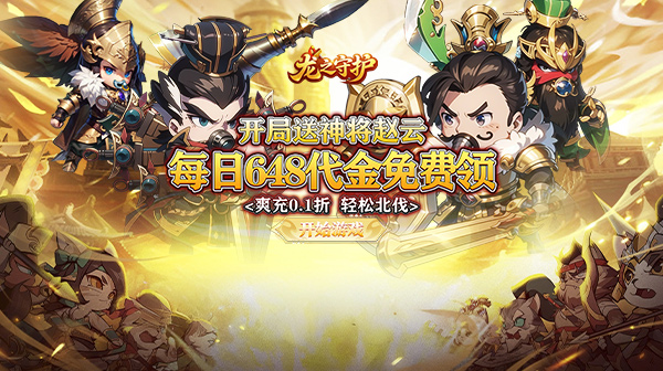 >宣传图