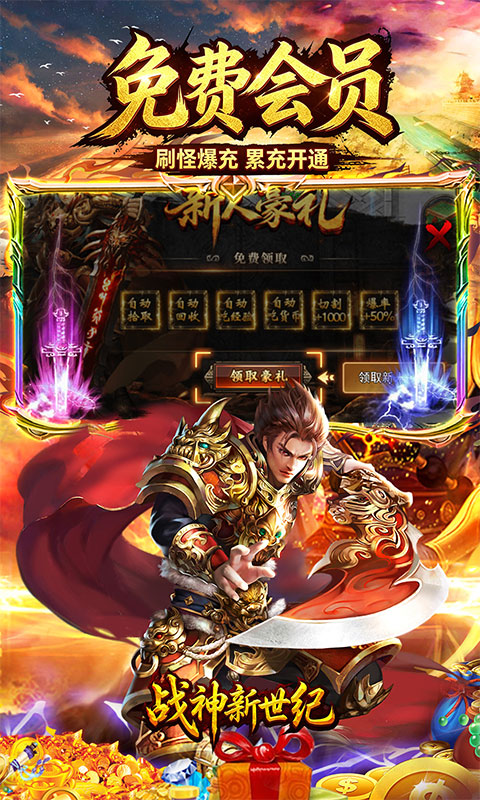 天卦神谕沉默