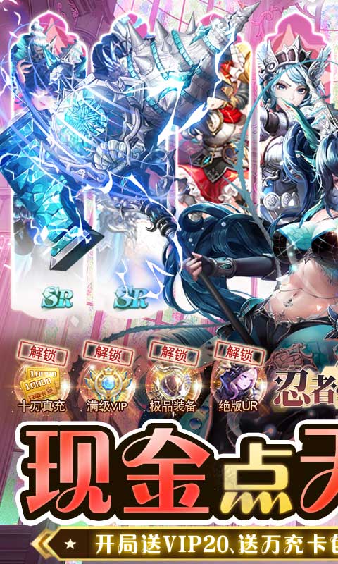 忍者学园游戏截图1