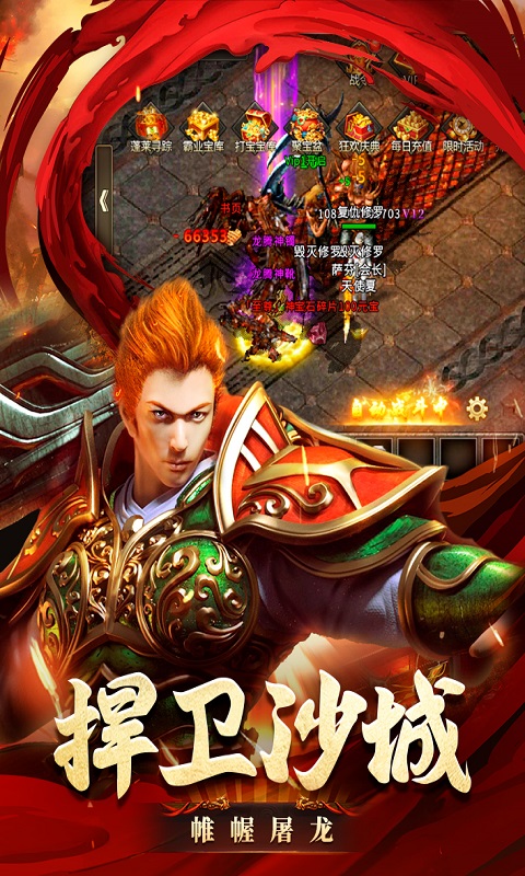 夏日爽爆版游戏截图5