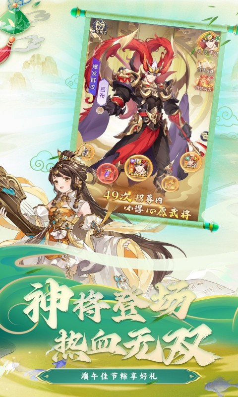 自动化测试游戏截图2