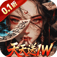 盗魂传