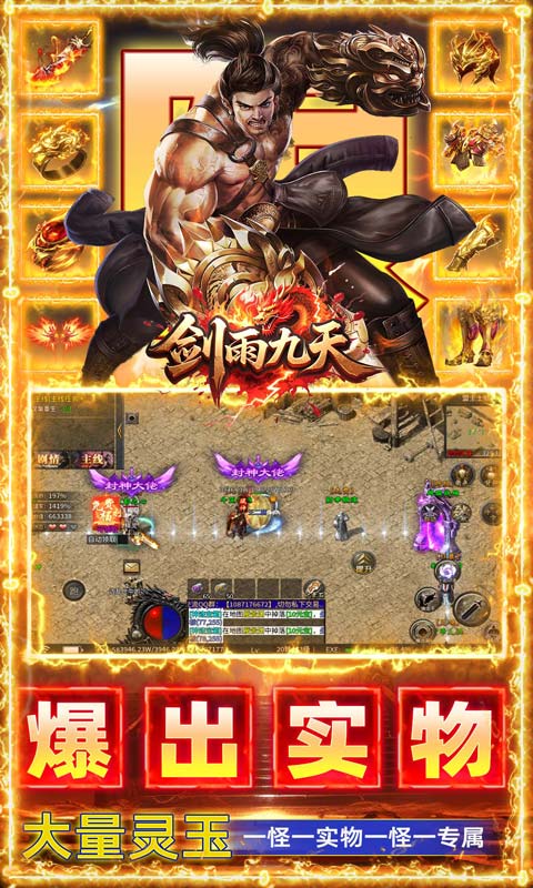 截图