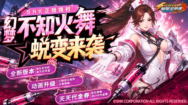 >宣传图
