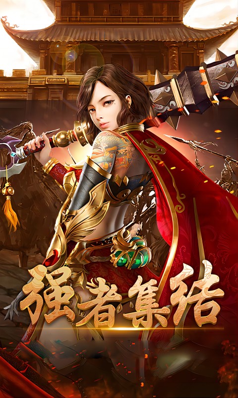 血与沙OL游戏截图5