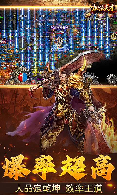 加法天才(1折免费版)