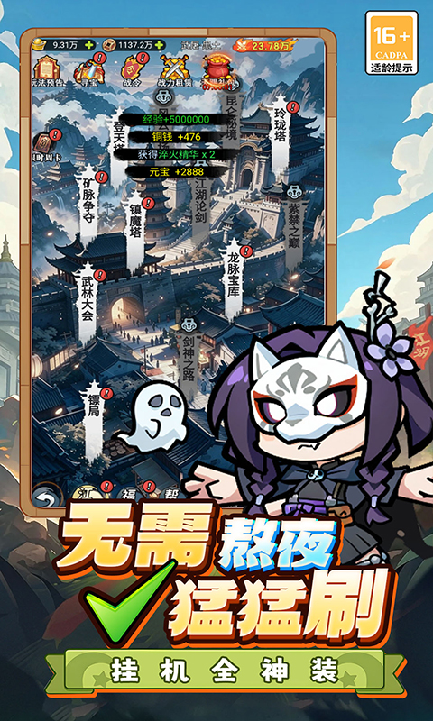 截图