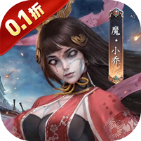 魂斗三国