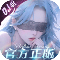 我欲修真游戏图标