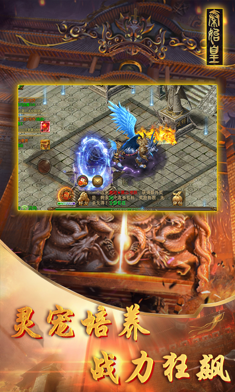 魔神之刃(免费版)