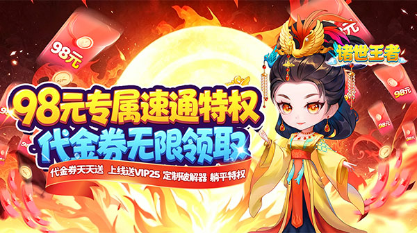 >宣传图