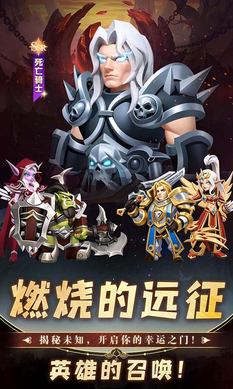 挂机英雄游戏截图1