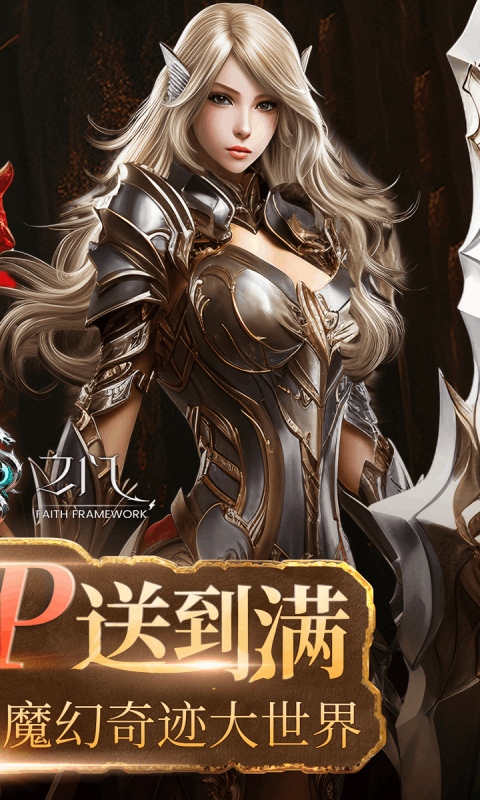 天空之门游戏截图2