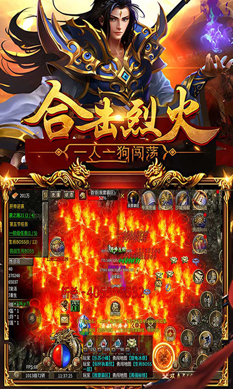 暗黑超神游戏截图2