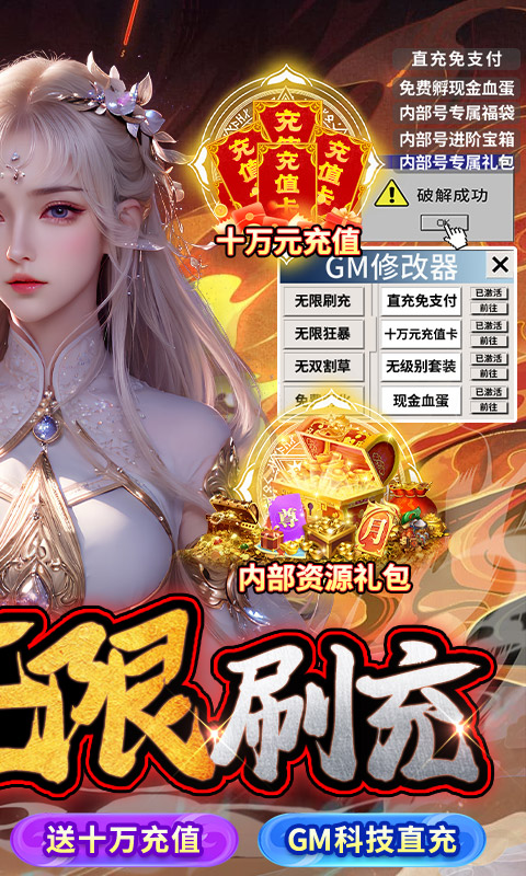 唐门六道游戏截图2