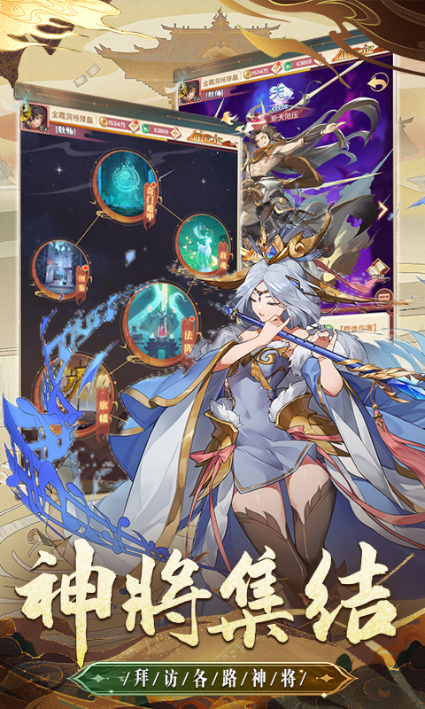 天神赵子龙游戏截图3