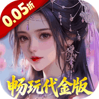 跑跑西游