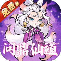 逆转漂流者(0.05折日送两千免费版)