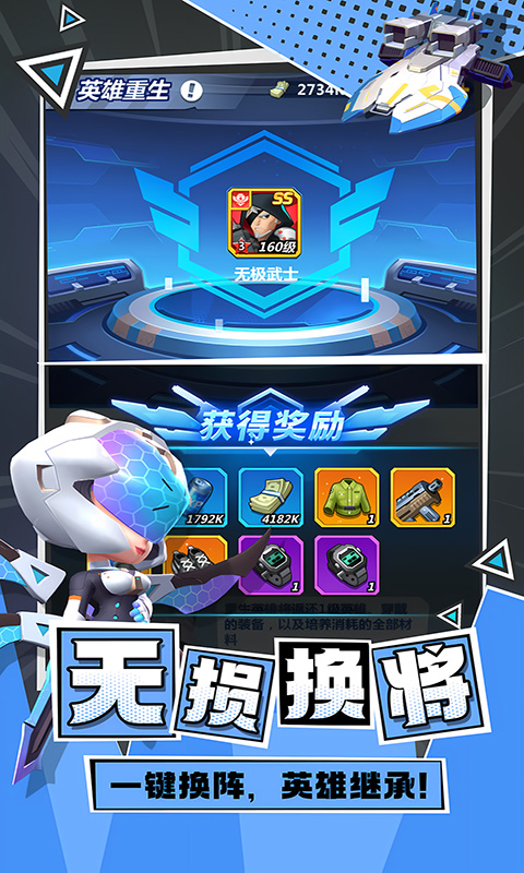 不朽大陆游戏截图3