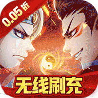 0.1折,GM,破解版