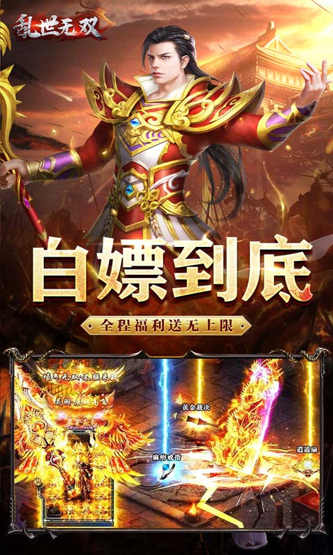 乱世无双(小刀送充大爆神)