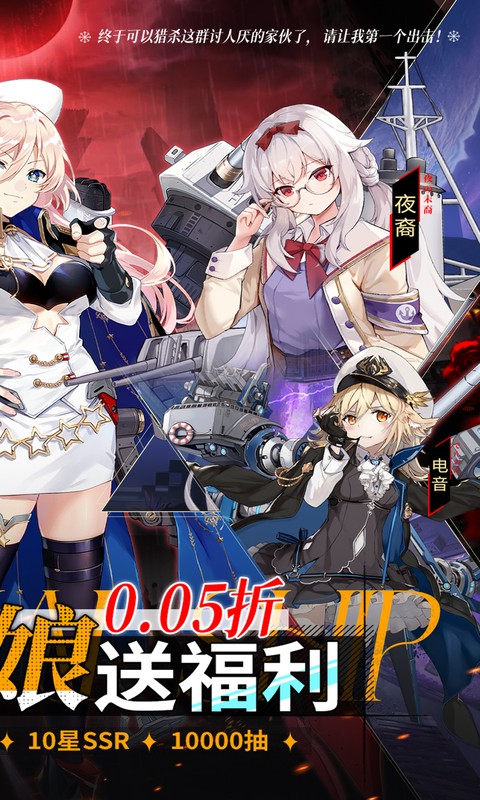 圣翼传说游戏截图2