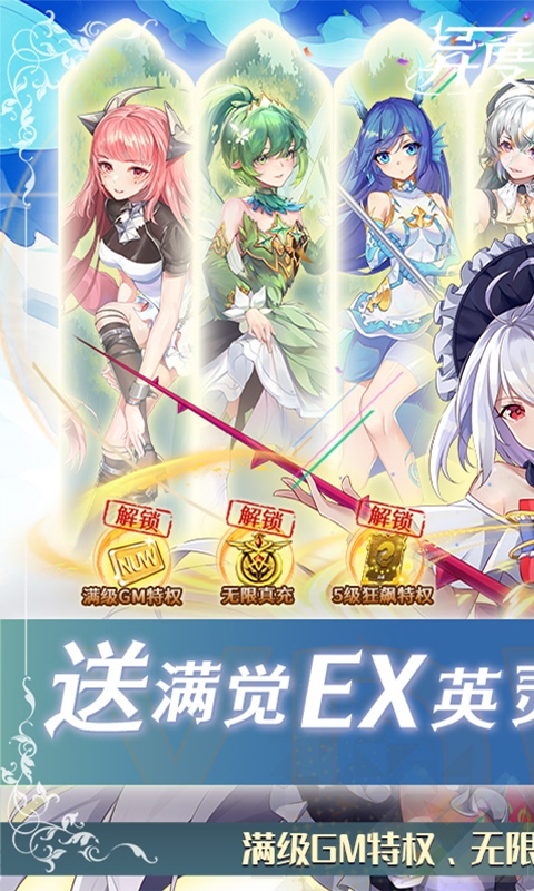 异度王冠游戏截图1