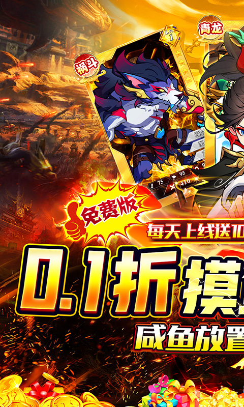 龙神之光游戏截图1