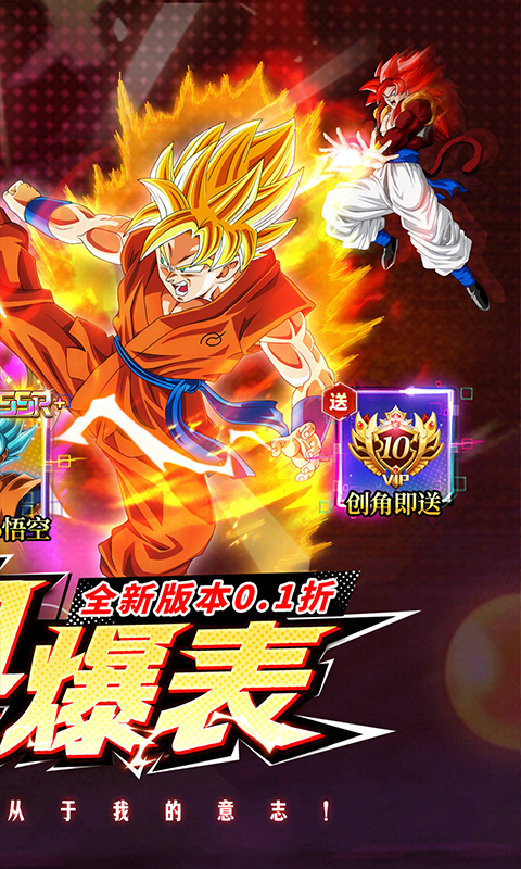 神龙战争游戏截图2