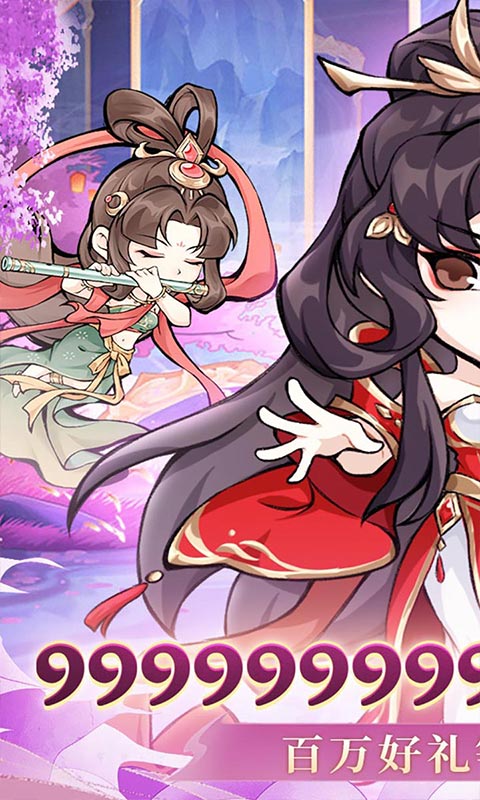 忆游十三道游戏截图1