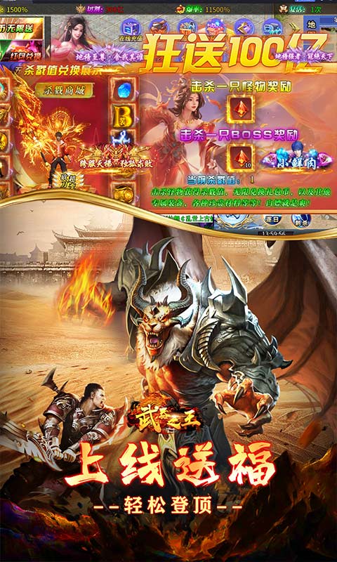 武器之王(砍刀超变全免狂送)