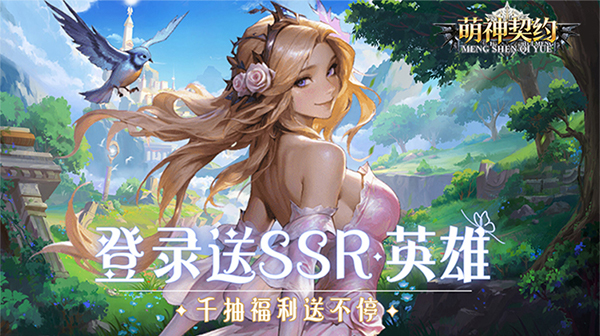 >宣传图