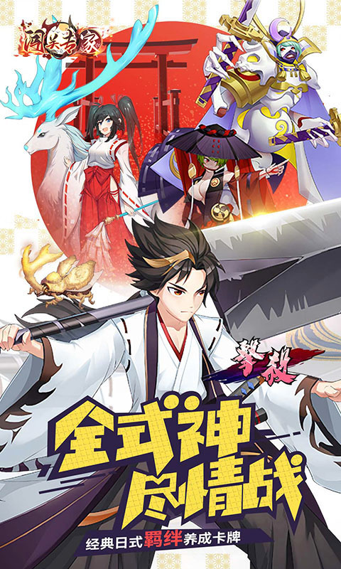 闯关专家游戏截图1