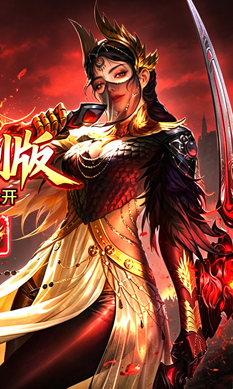 罗天专属日福利版