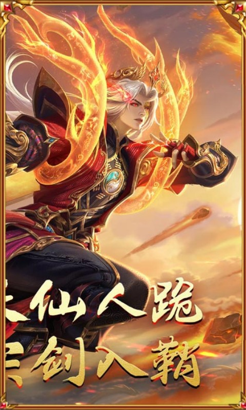 马年鸿运爆爆爆