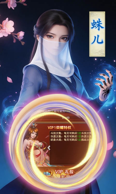 大武当之剑(无极问道)