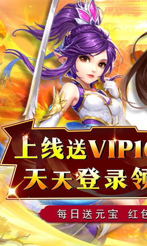 五岳乾坤游戏截图1