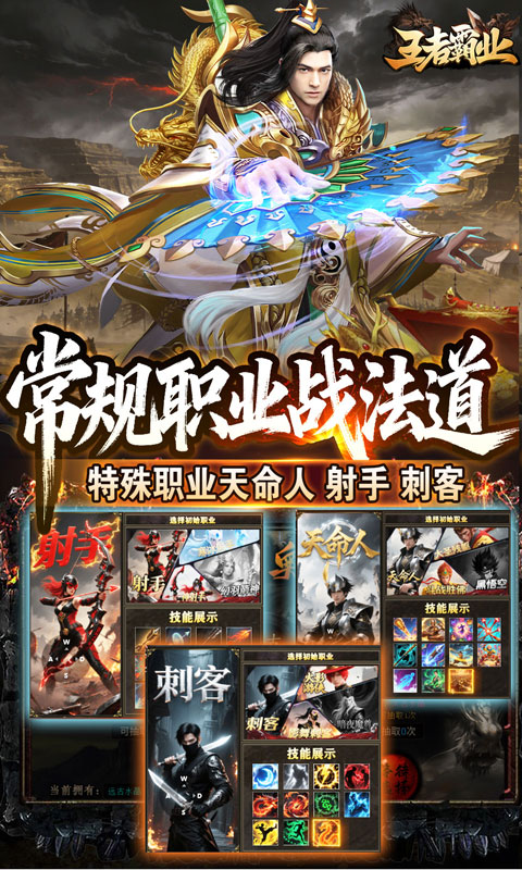 游戏截图