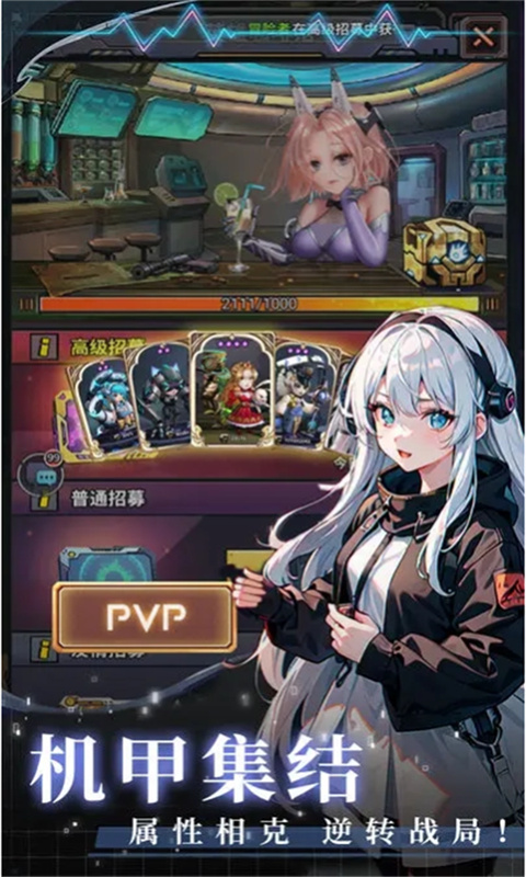 梦幻金字塔游戏截图4