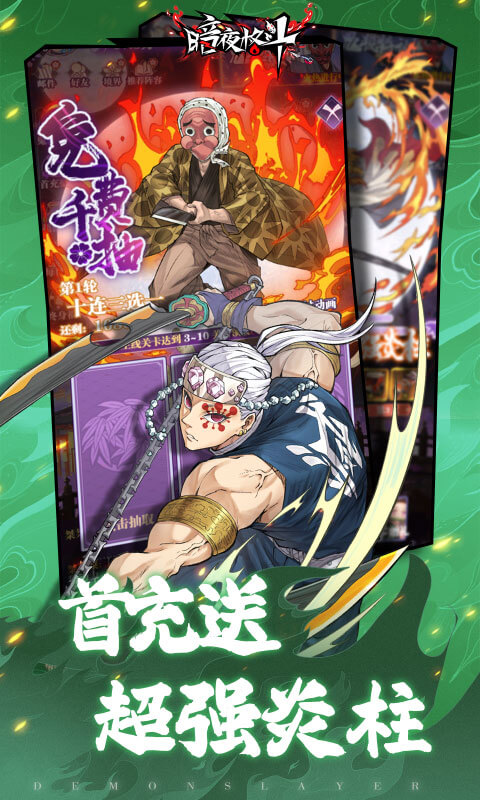 暗夜格斗游戏截图5