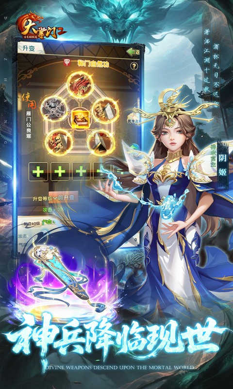 图片[2]-大掌门2-追新版-代金内购-大量资源版-游趣公益手游-游趣单机游戏-手机游戏-公益手游站-凸凸虾游戏-纸片游戏