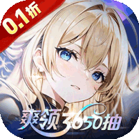 第四纪元