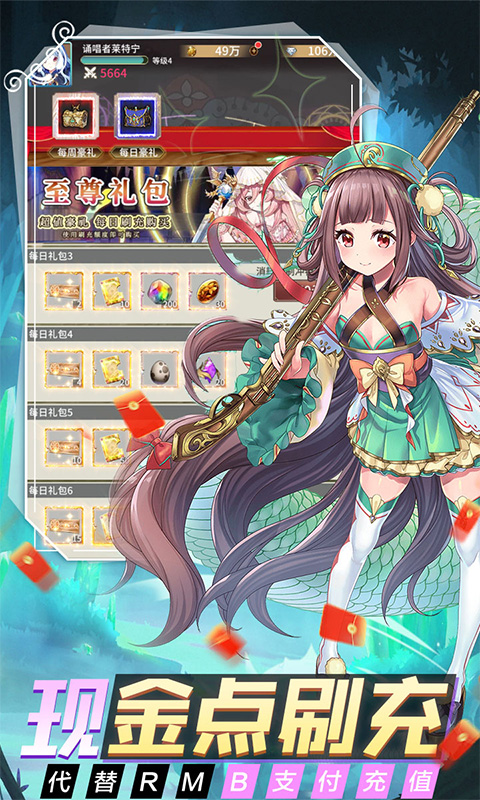 寻宝之旅游戏截图5