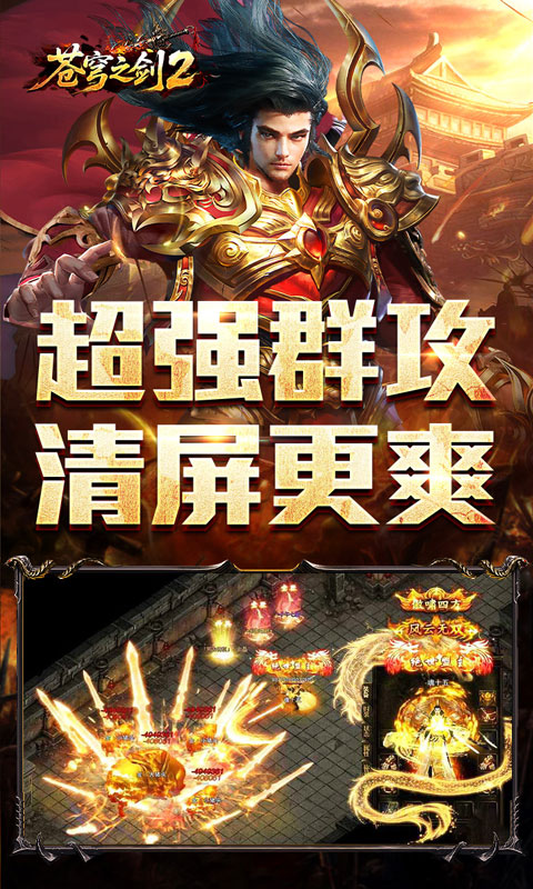 圆梦神器散人逆袭
